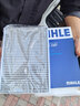 马勒（MAHLE）带炭PM2.5空调滤芯LAK1337(奥迪Q7(16后)/A4L(B9)/Q5L/A6L 19年后 实拍图