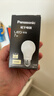 松下（Panasonic）LED灯泡 照明灯E27灯泡螺口节能灯源灯具 7瓦4000K球泡 实拍图