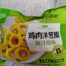 圣农洋葱圈 净重200g*6包 油炸半成品空气炸锅食材 学生早餐 源头直发 实拍图