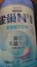 雀巢（Nestle）N3亲体奶全脂750g生牛乳益生元乳糖不耐成人奶粉全家营养早餐 实拍图