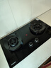 康佳（KONKA）燃气灶煤气灶双灶具家用 5.2kW文武双全火九腔鸳鸯灶式嵌入式 钢化防爆上门安装 JZT-B900Y 实拍图