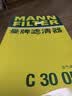曼牌滤清器（MANNFILTER）滤芯格汽车专用保养过滤网套装适用大众 空气滤芯 探岳/探岳X/探岳L/pro 19-25款2.0T 实拍图