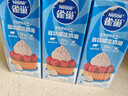 雀巢（Nestle）烘焙原料淡奶油常温存储易打发蛋糕淡奶油250ml*3 实拍图