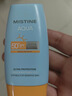 Mistine蜜丝婷防晒霜小黄帽面部水感养肤防紫外线60ml*2防水汗学生礼物 实拍图