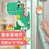 高小鹿 儿童身高尺墙贴3d立体测量仪宝宝量身高贴纸可移除卡通长颈鹿 高小龙【超长尺旗舰版】0-183CM 实拍图