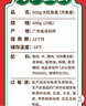 四海鱼蛋供港品质大粒炸鱼丸600g肉含量约70%火锅食材生鲜 实拍图