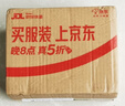 京东京造鲜来多深海鳕鱼片460g海味休闲小鱼干鱼零食礼包烤鱼片孕妇海鲜 实拍图