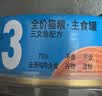 好主人猫条猫咪零食 喵舔酱火腿肠猫罐头白肉汤罐成猫幼猫通用营养开胃 猫咪主食罐头100g*2 实拍图