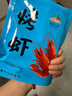 海石兄弟大九节虾干250g 即食虾干烤虾干虾仁干海产干海鲜特产源头直发 实拍图