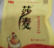莎麦鸡精454克大包调味品大袋味精提鲜四川餐饮批发高汤调料正宗炒菜 莎麦鸡精454g*2袋 实拍图