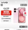 vivo S30 16+512 桃桃粉 多彩轻薄直屏 超级潜望长焦 学生live图 AI手机【赠话费券】国家补贴 实拍图