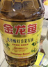金龙鱼 食用油【保真菜籽油】非转基因零反营养强化维生素A纯香菜籽油5L 实拍图