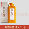 六品堂金色墨汁毛笔墨水学生用写对联纸书法专用快干墨液国画大容量瓶装书画写春联练习金粉250g 实拍图