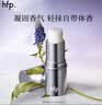 hfp冷山鼠尾草固体香水香膏持久留香氛生日礼物男女明星推荐7.8g 实拍图