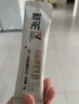 新驼新疆【有机纯骆驼奶粉】正宗驼乳粉中老年儿童学生成人女士高钙 320g*1罐 实拍图