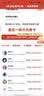 多多助力天天领现金大转盘pdd助力拼刀 刀夕夕助力新老用户现金红包拼多砍一刀砍价 大转盘10人测试限购一单 实拍图