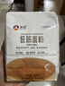 新良纯享低筋面粉500g 低筋小麦粉 烘焙原料 饼干糕点用纸包装面粉 实拍图