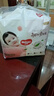 好奇（Huggies） 铂金装拉拉裤 婴儿成长裤轻薄透气小桃裤尿不湿训练裤 云感舒爽 成长裤XXXL26片【17kg以上】 实拍图