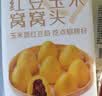 西贝莜面村【99元5组】牛肉馅饼包子奶酪饼烧麦馒头馄饨杂粮面点 【新】老面鲜肉小笼包125g*2（10个） 实拍图