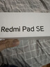 小米(MI) 红米平板Redmi Pad SE【国家补贴】11英寸 90Hz高刷护眼屏 影音娱乐学生平板 6+128GB 烟青色 实拍图