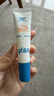 高夫小蓝盾多效清爽防晒霜7ml 护肤品体验装 男女通用 【试用专享】 实拍图