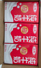 三元纯牛奶250ml*24盒北京限定（原特品） 整箱送礼 新老包装随机发货 实拍图