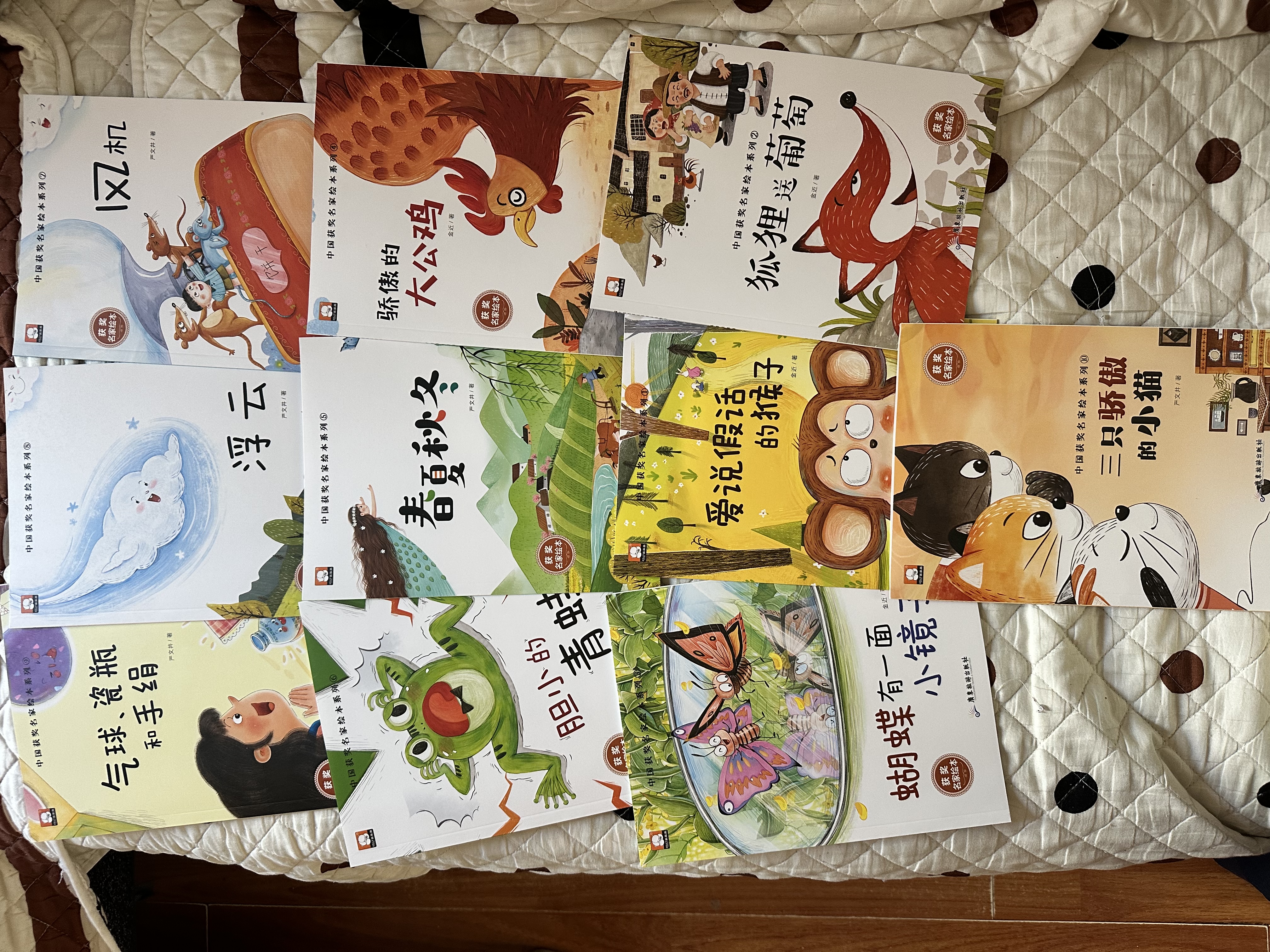 【国内获奖绘本】中国获奖名家儿童绘本3-6岁幼儿园绘本5-8岁一年级绘本故事书注音版微童话故事绘本4-7岁儿童图书带拼音的儿童读物 【套装更划算全38册】中国获奖名家作品集全集 实拍图