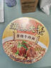 统一满汉大餐 葱烧牛肉面 碗装 188g*1碗 整块牛肉台湾经典方便面速食 实拍图