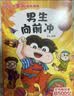 小品一家人爆笑漫画·第3辑（全6册）（全网播放超500亿次，成长关键期，看小品如何机智处理师生关系）  晒单实拍图