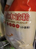 河套牌雪花水饺粉 10斤 家用饺子食用面粉 雪花面粉 饺子粉 实拍图