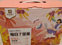 良品铺子 7款纯坚果750g 每日坚果干果礼盒核桃囤货零食30包长辈送礼团购 实拍图