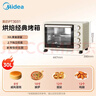 美的（Midea）多功能家用电烤箱30升 机械式操控 专业烘焙易操作 烘烤蛋糕面包PT3031 实拍图