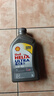 壳牌（Shell）全合成机油超凡喜力5W-40 API SP/C3级 4L灰壳保养香港进口 实拍图