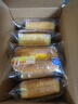 港荣蒸蛋糕奶香900g面包零食早餐饼干嫩鸡蛋西式糕点心甜品礼品盒物箱 实拍图