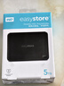 西部数据（WD）移动硬盘5TB USB3.0 easystore系列 2.5英寸 机械硬盘 笔记本电脑外接 外置备份 大容量家庭存储 实拍图