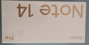 小米 手机 Redmi Note14Pro 天玑7300-Ultra 国家补贴 IP68 8+256 镜瓷白 红米5G手机 note13pro迭代款 实拍图