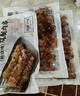 大成日式碳烤鸡腿肉串半成品鸡肉串烧烤肉串空气炸锅速食去骨鸡腿肉串 碳烤鸡腿肉串270g*3【特有乌钢碳烤制香味更加浓郁】 实拍图
