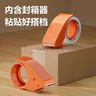 得力（deli）透明胶带高品质高粘封箱打包胶带 60mm*60y*45μm 30卷高性价比整箱装胶带 附带封箱器JD433 实拍图