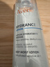 雅漾（Avene）恒润柔肤保湿水400ML 敏肌补水舒缓大保水爽肤水干皮湿敷水男女 实拍图