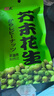 捷氏芥末鱼皮花生300克（100克*3袋）特色风味香脆怪味花生豆坚果 实拍图