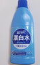蓝月亮漂白水含氯除菌液600g 除菌率99.9% 白衣去渍漂白 家居清洁除菌 实拍图
