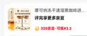 摩可纳冻干速溶黑咖啡进口 健身运动便携 摩卡拿铁减肥 独立包装 1.8gx20条（27.06） 经典5号 中度烘焙 实拍图