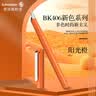 施耐德（Schneider）钢笔学生成人直液式练字笔男女三四年级签字墨水笔EF尖 开学必备用品-阳光橙161819 实拍图