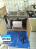 九阳（Joyoung） 除重金属净水器 家用直饮RO反渗透纯水机 无桶低废水净水机 纯小净 【600G大出水量】 实拍图