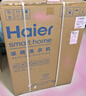 海尔（Haier）内衣滚筒洗衣机全自动单洗家用 10公斤大容量超薄 家电国家补贴 京东自营25J7 一级能效 以旧换新 实拍图