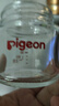 贝亲（Pigeon）【新生儿第一个奶瓶】玻璃奶瓶宽口径奶瓶80ml SS号奶嘴 0月+ 实拍图