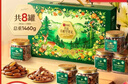 良品铺子有机纯坚果礼盒1460g/8罐高端企业送礼年货节礼品礼盒团购春节 实拍图