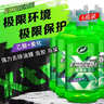 龟牌（Turtle Wax）极限蜡玻璃水乙醇瓷化0度汽车去油膜强力去污除虫胶2L*6瓶新能源 实拍图