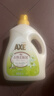 AXE斧头牌衣物柔顺剂（清幽百合） 3L 衣物柔软 清香持久 实拍图