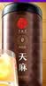 同仁堂品牌北京同仁堂天麻300克 非野生天麻整个茯苓当归搭档泡酒泡水 实拍图